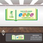 控烟禁烟宣传展板海报标语文化墙