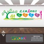 女性保养护理中心会所展板文化墙