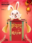 兔年