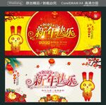 新年快乐2023