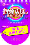 吊旗