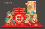 2023兔年美陈