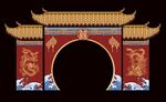 结婚大门