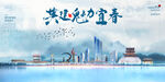 宜春