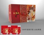 酒包装盒