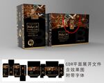 白酒包装盒
