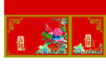吉祥礼盒包装