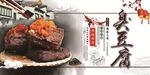 臭豆腐