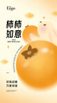 2023兔年