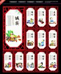 学校标语