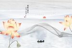 中式荷花
