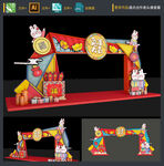 春节门头