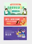 年底促销海报