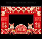 2023新年拱门