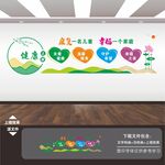 儿童儿科医院宣传栏展板文化墙