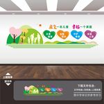 关爱心残疾智障人士特殊儿童之家