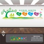 医德文化墙