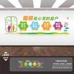 青少年儿童眼科视力校矫正室中心