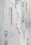 倒计时  