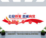四个铁一般