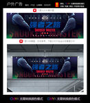 台球海报
