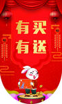 国庆吊旗