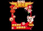 拍照框