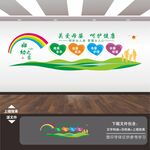妇产医院文化墙