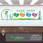 妇幼保健院文化墙