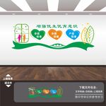母婴室文化墙