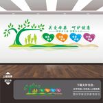 母婴室文化墙