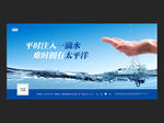 保险公司
