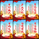 乡村振兴