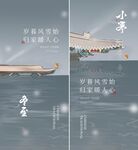  中式  