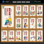 关爱老人