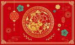 兔年地毯