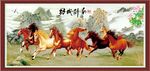 马到成功 