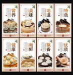 灌汤包
