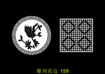 雕刻花 