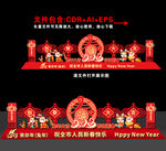 兔年美陈