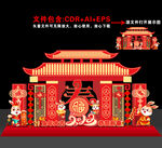 新年美陈