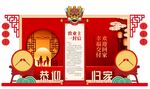 地产美陈业主信件