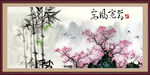 竹子国画