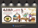 撅面