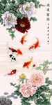 鸿运当头