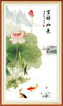 荷花鲤鱼图