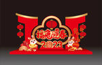 春节美陈