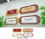 文明家庭