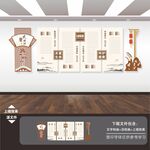中医文化墙