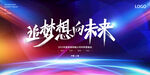 2023展板